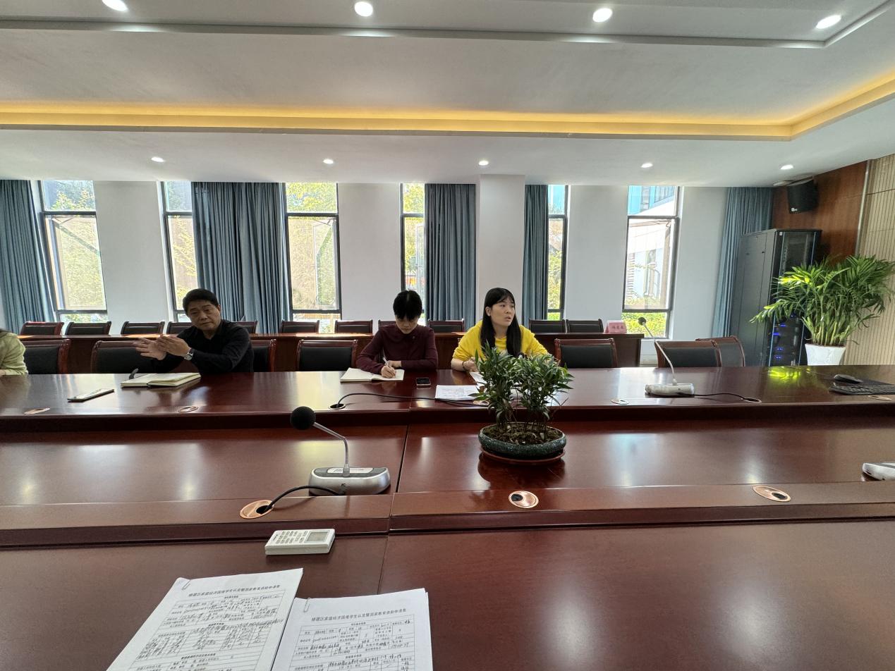 丁家庄第三小学召开2023年秋季学期资助认定专项会议_html_785c4b5e.jpg
