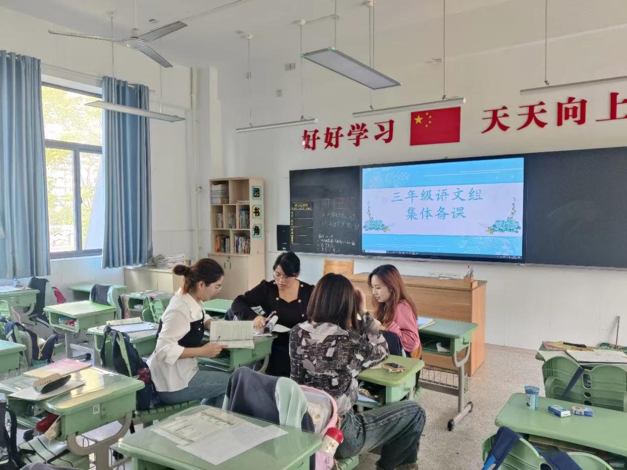 10.18语文第三次集体备课报道(1)_html_4c8ab6a8.jpg