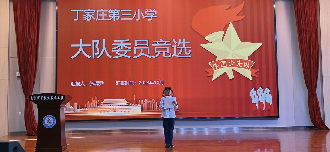 【正学丁三】逐梦红领巾，争当好队员——丁家庄第三小学少代会侧记_html_m51b36d32.jpg