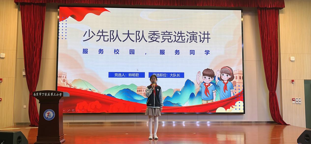 【正学丁三】逐梦红领巾，争当好队员——丁家庄第三小学少代会侧记_html_51dd5672.jpg