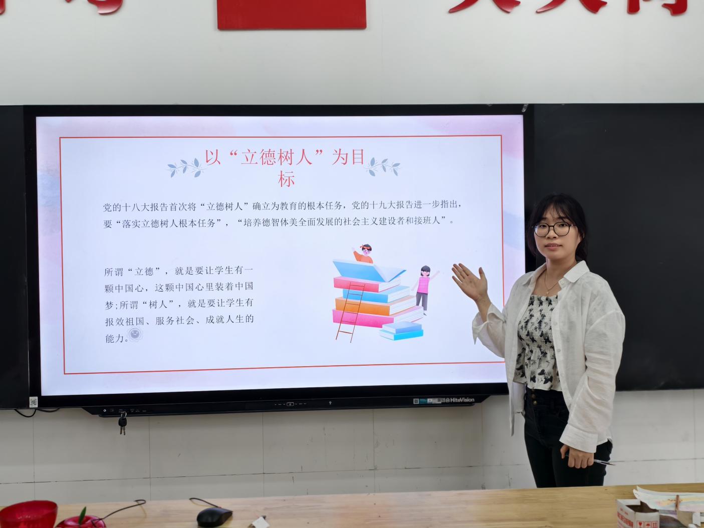 【正学丁三·教学】学习新课标，把握新航向——丁家庄第三小学语文组新课标学习活动（二）_html_m46cfb249.jpg