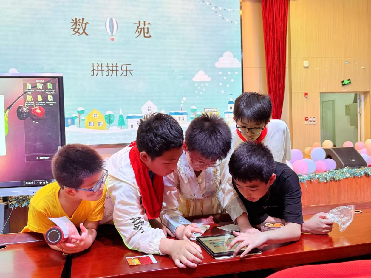 第五届“艺之独秀”嘉年华“数苑”展示活动侧记(1)_html_1af62b5e.jpg