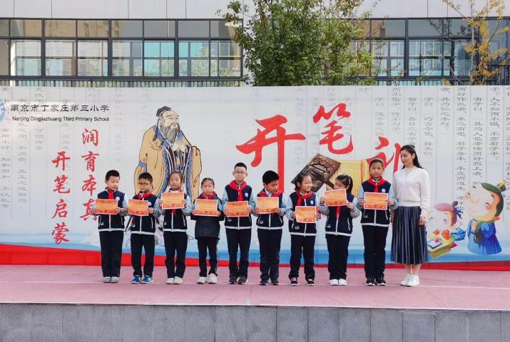 升旗仪式报道（欣宇）_html_3df656e.jpg