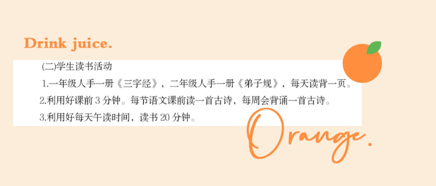 读书节4.jpg