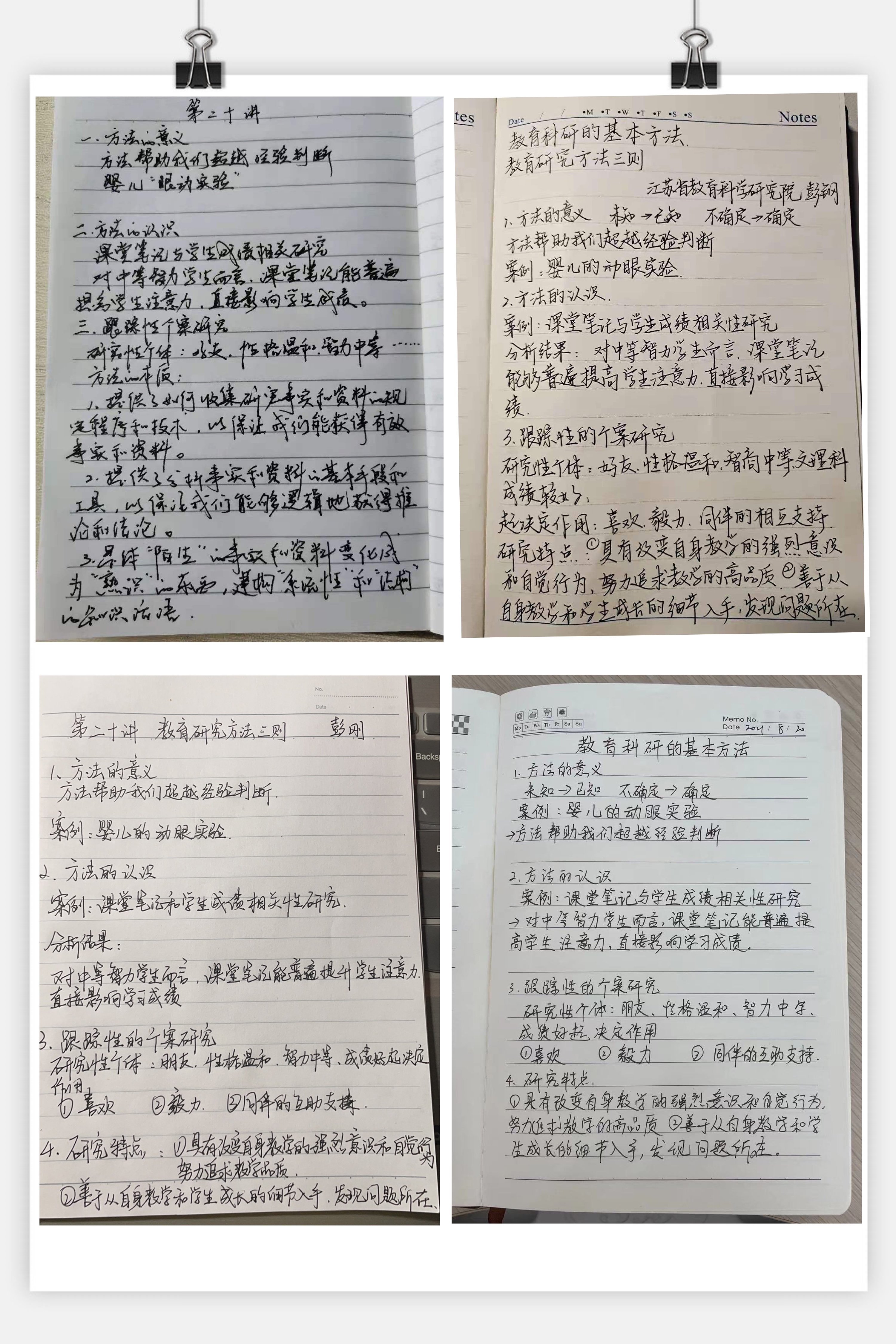 云端讲坛二十讲_html_m51230adb.jpg
