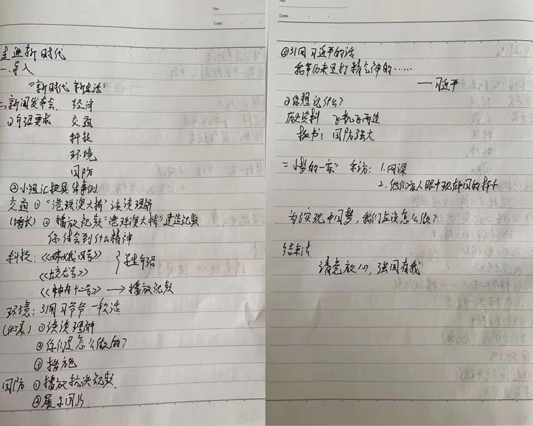【正学丁三】学习《读本》思想，助推思政课堂_html_79ee0ef7.jpg