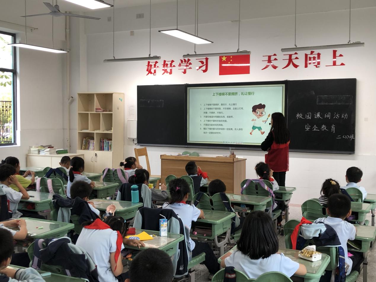 【正学丁三·德育】文明课间，安全相伴——丁家庄第三小学课间安全教育主题班会_html_m6a5974d1.jpg