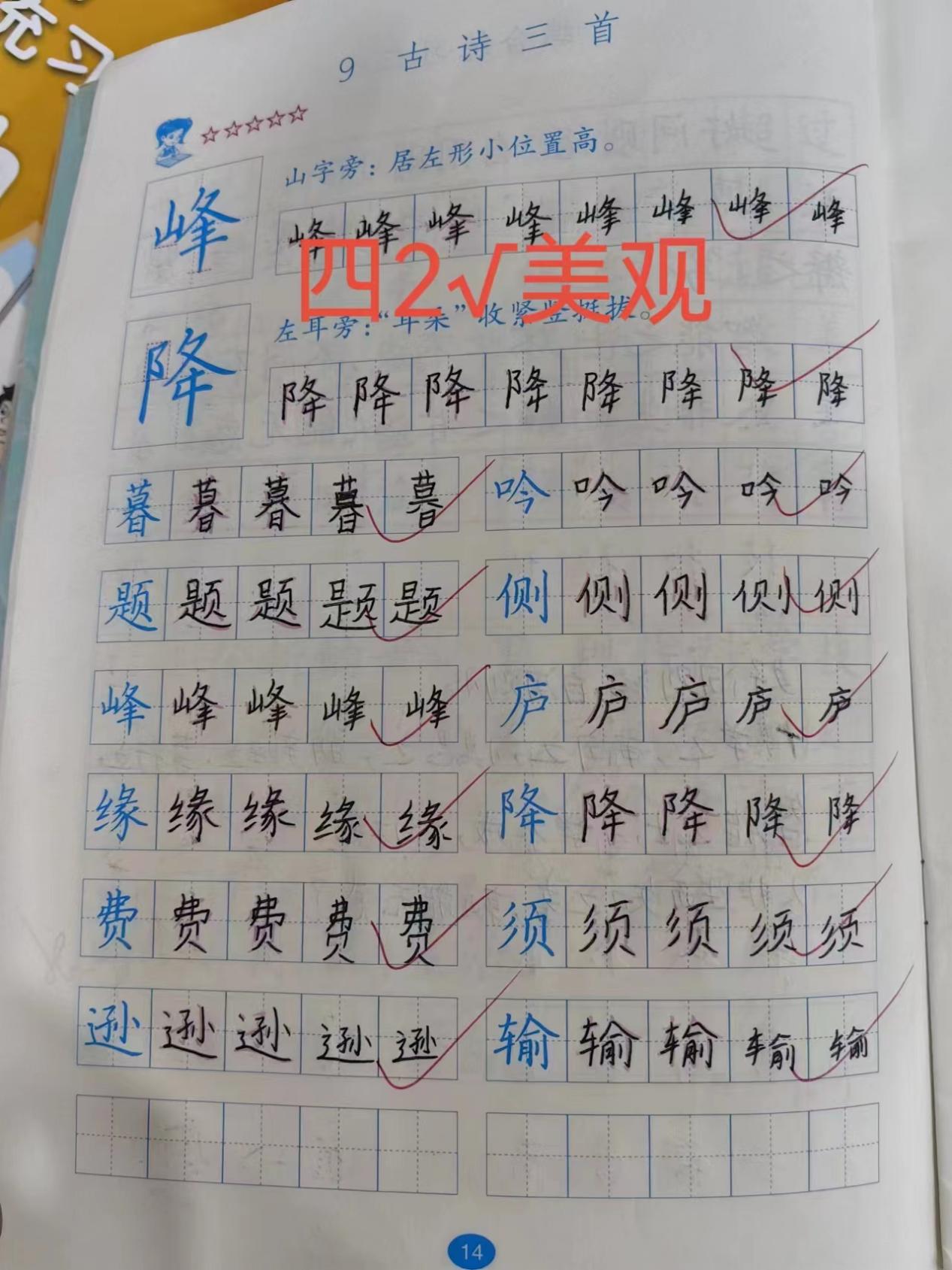 正学丁三_html_m18a57ace.jpg