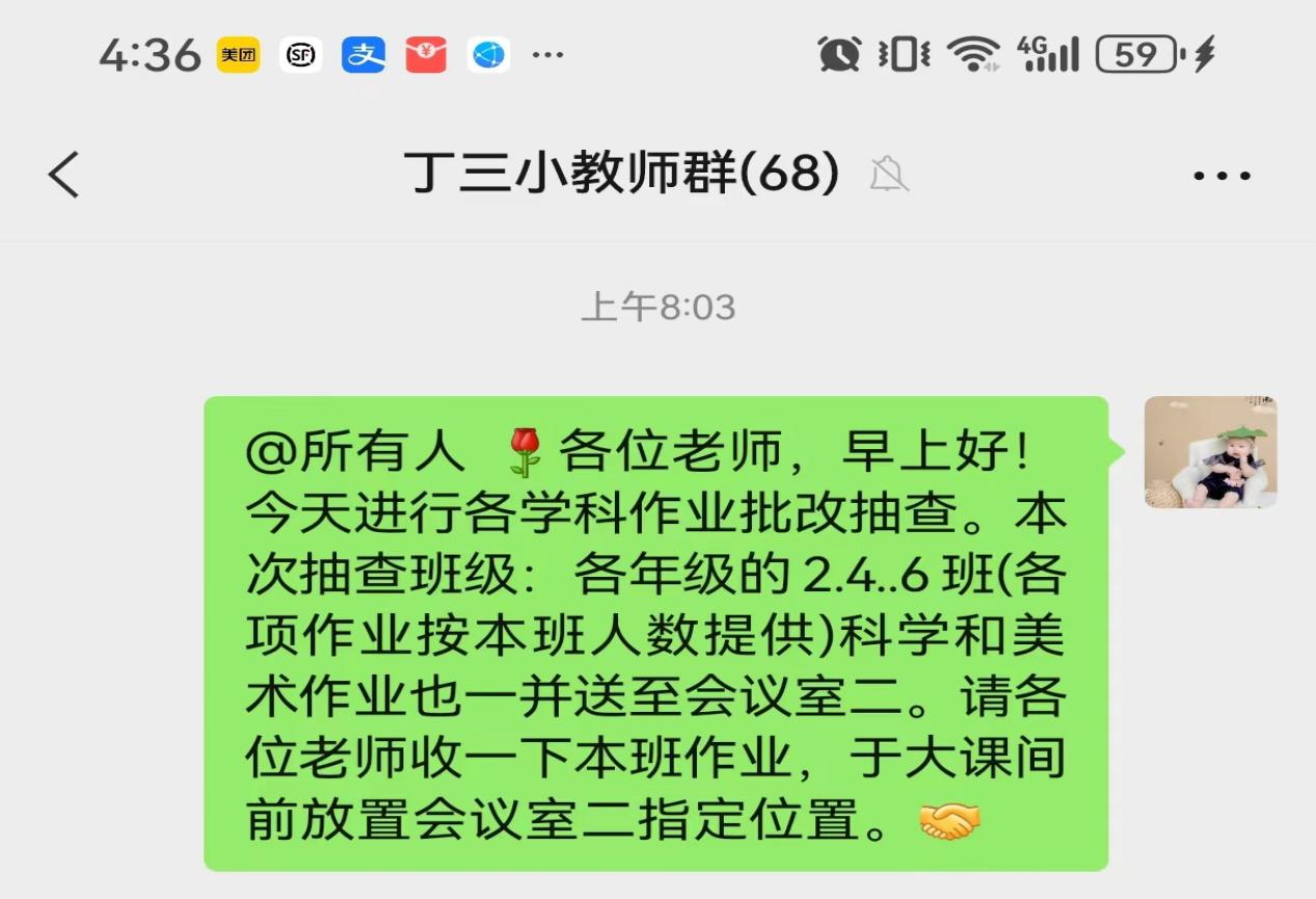 正学丁三_html_14a48e12.jpg