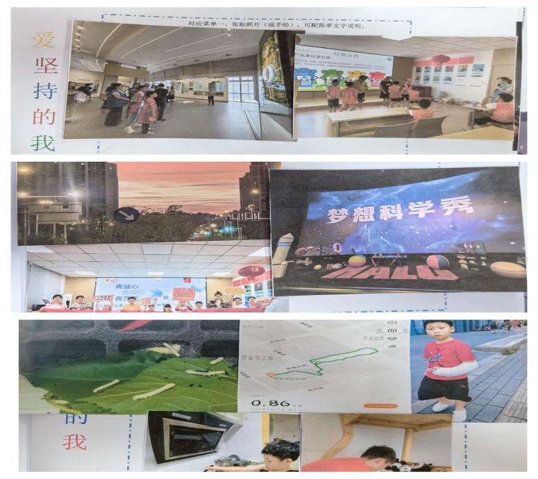 【正学丁三·教学】缤纷夏日，“语”你同行——南京市丁家庄第三小学四年级语文特色暑假生活展示_html_31479a62.jpg
