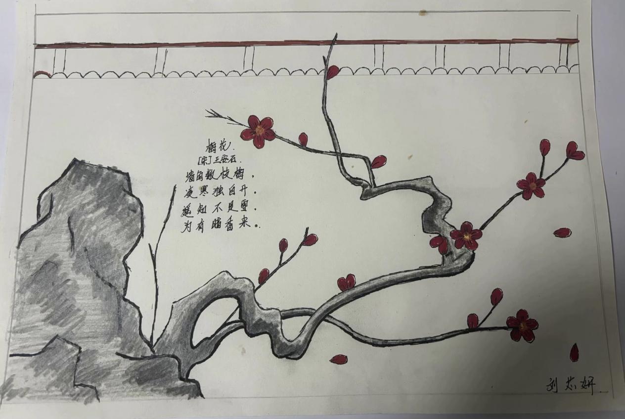 一语暑假特色作业_html_m6181a2d0.jpg