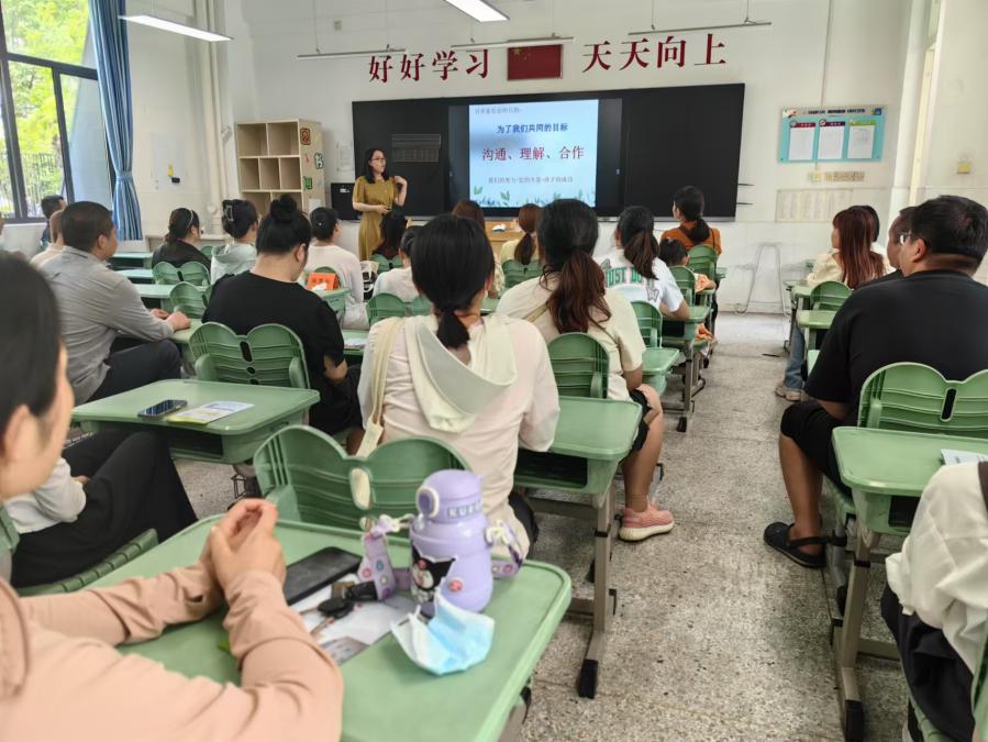 一年级入学培训_html_389fcfc3.jpg