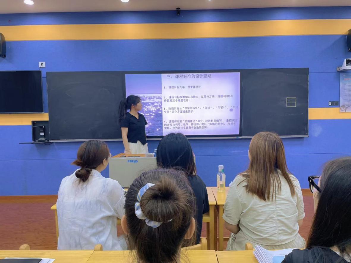 【正学丁三·教学】学无止境习课标，以考促学助成长——丁家庄第三小学语文组理论学习活动（一）_html_37d283e2.jpg