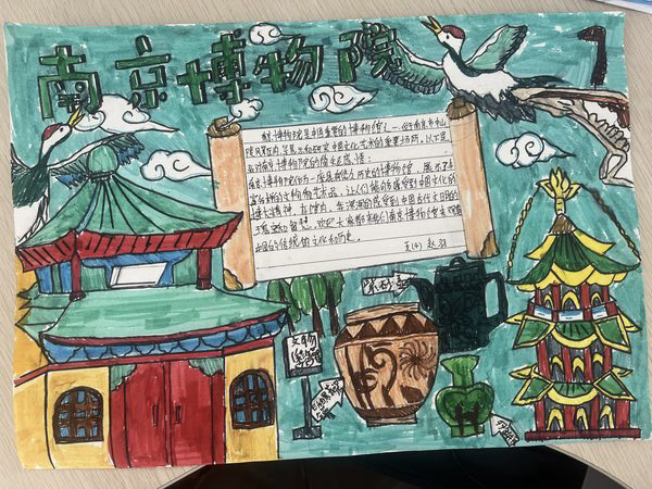 【正学丁三&middot;德育】穿越历史长河 寻访优秀传统文化系列二“文化探索之旅”_html_m52ec16a2.png