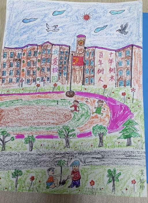 【正学丁三&middot;德育】爱党爱国爱家乡  正学少年逐梦行——2024 年暑期红领巾红色印记研学系列一“爱国爱家乡行动”_html_m6111e620.png