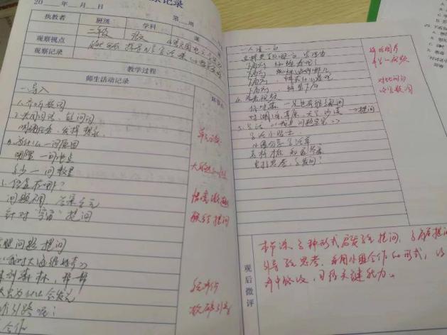 【正学丁三·教学】课标解读，课堂共研——丁家庄第三小学语文网络教研活动侧记_html_m5af4747d.jpg