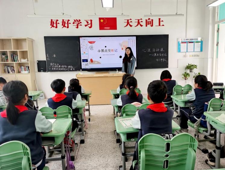 小黑点变形记_html_43c6f844.jpg