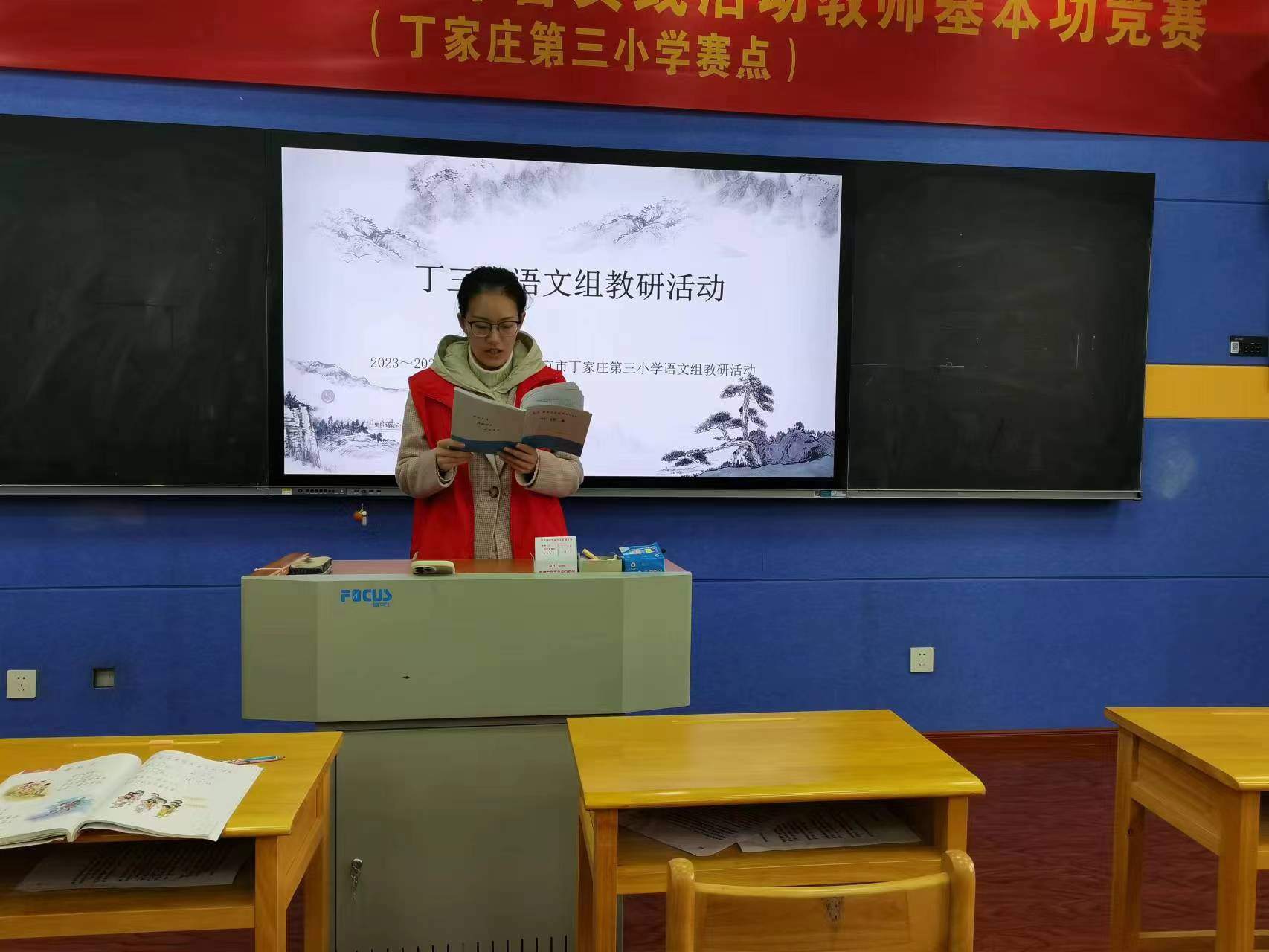 【正学丁三·教学】研学促成长，智慧启童心——丁家庄第三小学第十四周语文教研侧记_html_m543e43a7.jpg