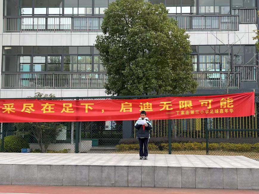 【正学丁三&middot;德育】“弘扬宪法精神，共筑法治防线”——丁家庄第三小学法治教育主题升旗仪式(1)_html_6df5449f.jpg