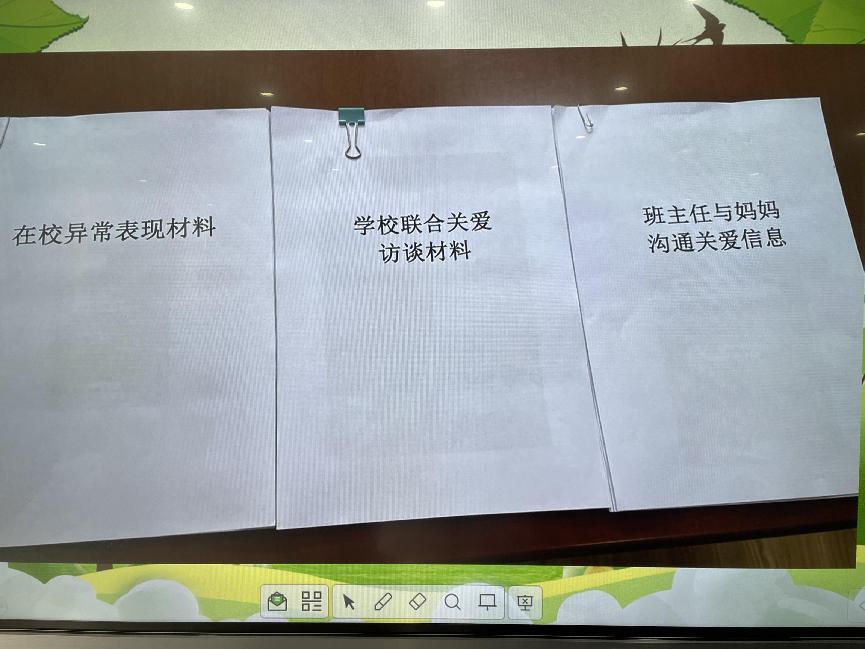 12.6心理研判会报道_html_m60ade039.jpg