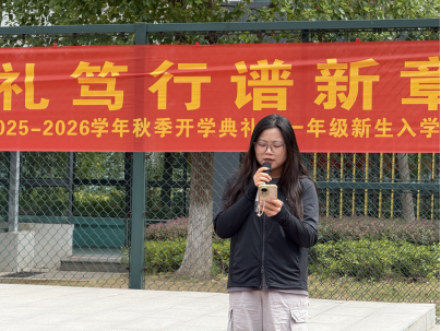 全员导师升旗仪式报道(1)505.png