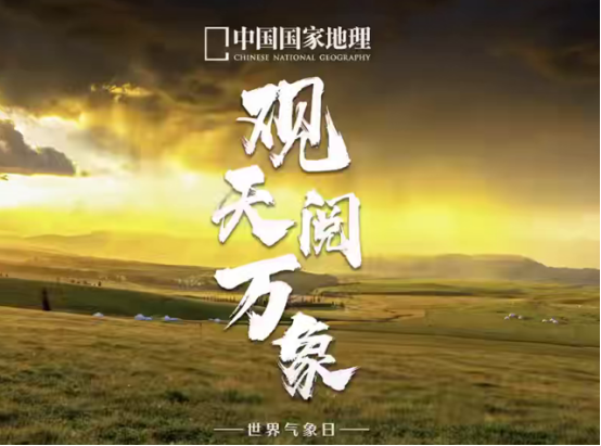 【正学丁三·德育】寰球视野，课堂寻奇——南京市丁家庄第三小学第26期“魅力家长进课堂”活动侧记(1)140.png