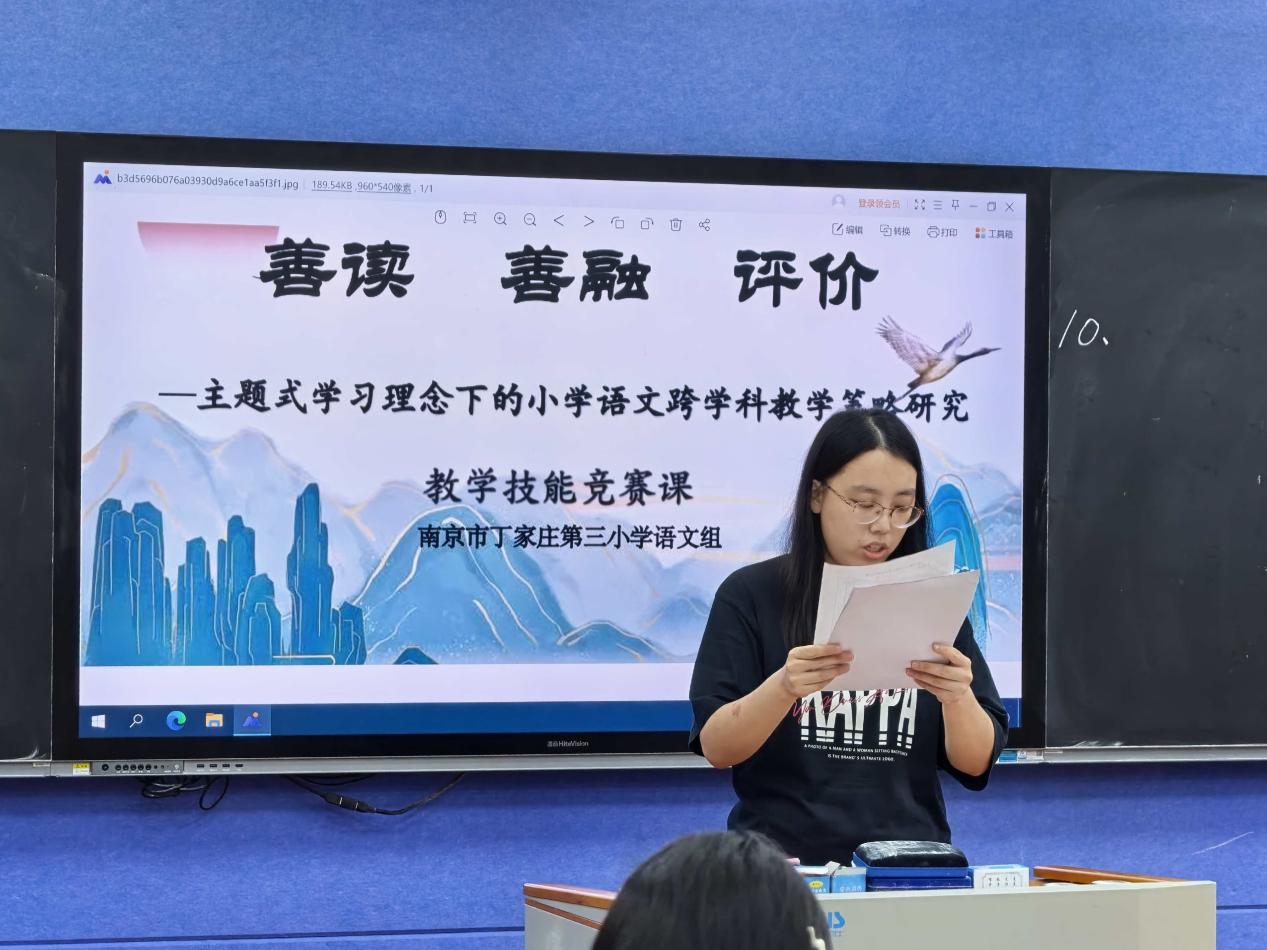 【正学丁三·教学】精研观察之道，共促教学相长(1)_html_4e30abe0.jpg