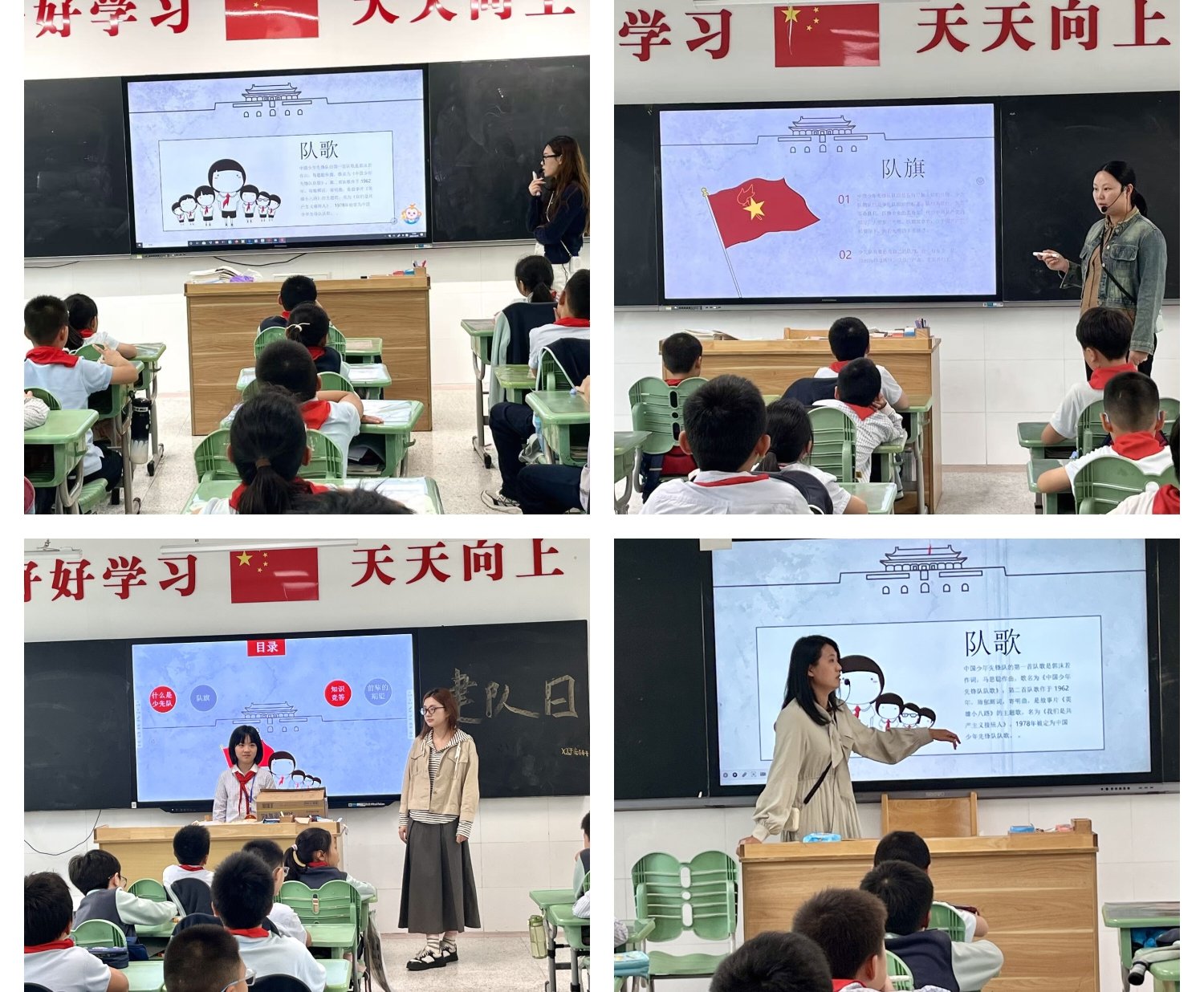 【正学丁三·德育】薪火传童心,队旗引成长——南京市丁家庄第三小学建队日主题班会暨大队委班级初选活动侧记_html_54d01c10.jpg