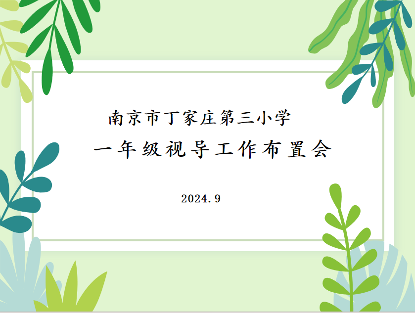 正学丁三_html_m1d8cd04e.png
