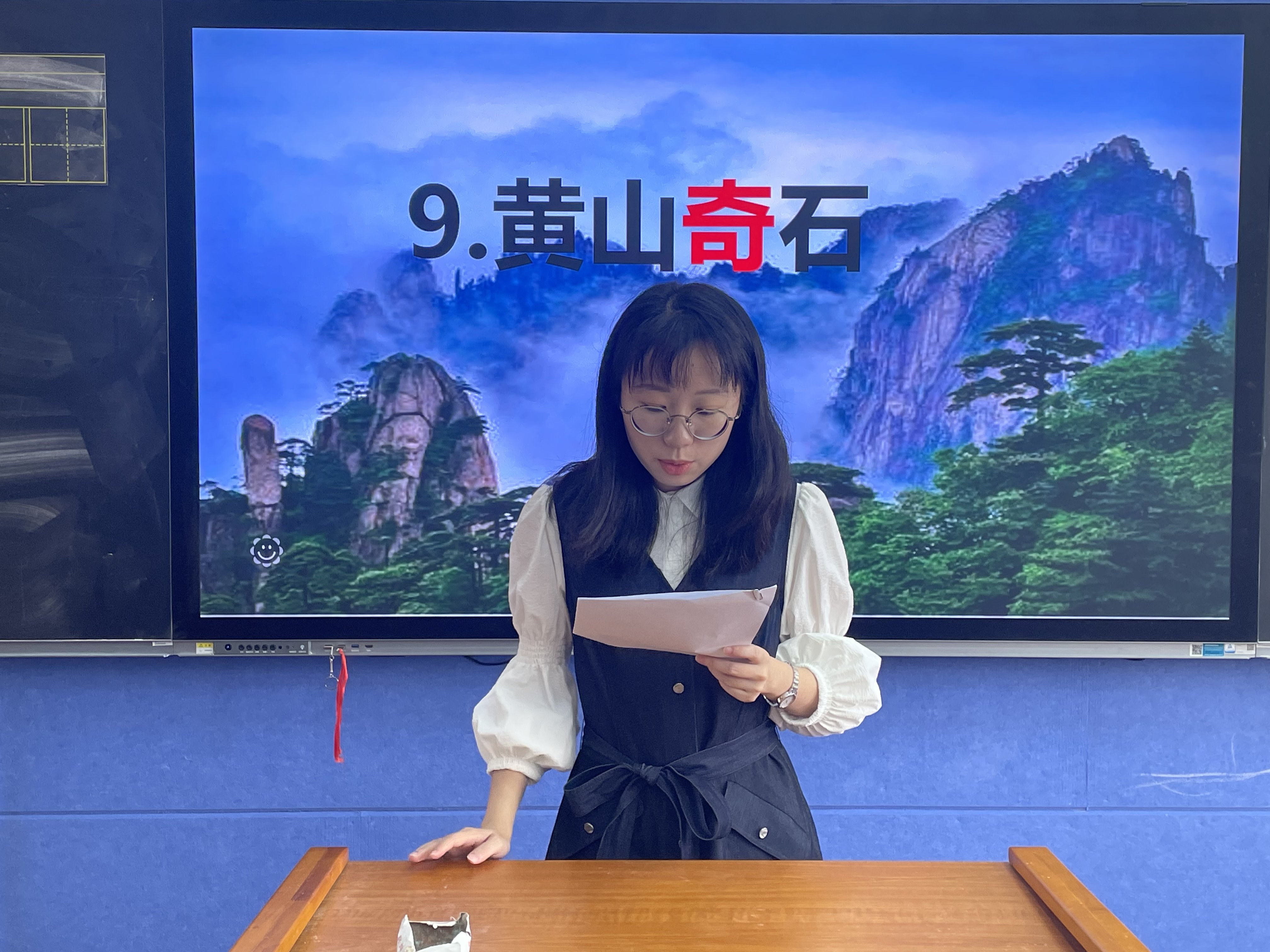 黄山奇石教研课报道_html_m43712fba.jpg