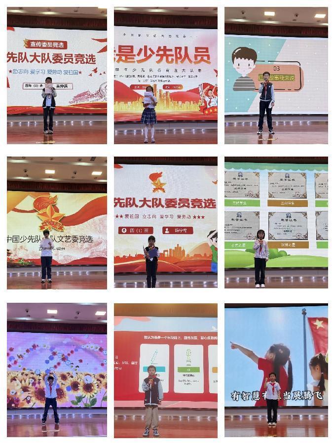 【正学丁三●德育】“童心向党，逐光成长”南京市丁家庄第三小学少代会暨大队委改选活动侧记_html_mcd902ba.jpg