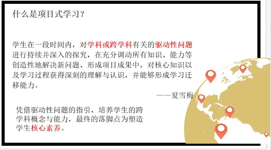 10.29丁家庄第三小学数学组校本主题研修活动（一）_html_26b9111f.jpg
