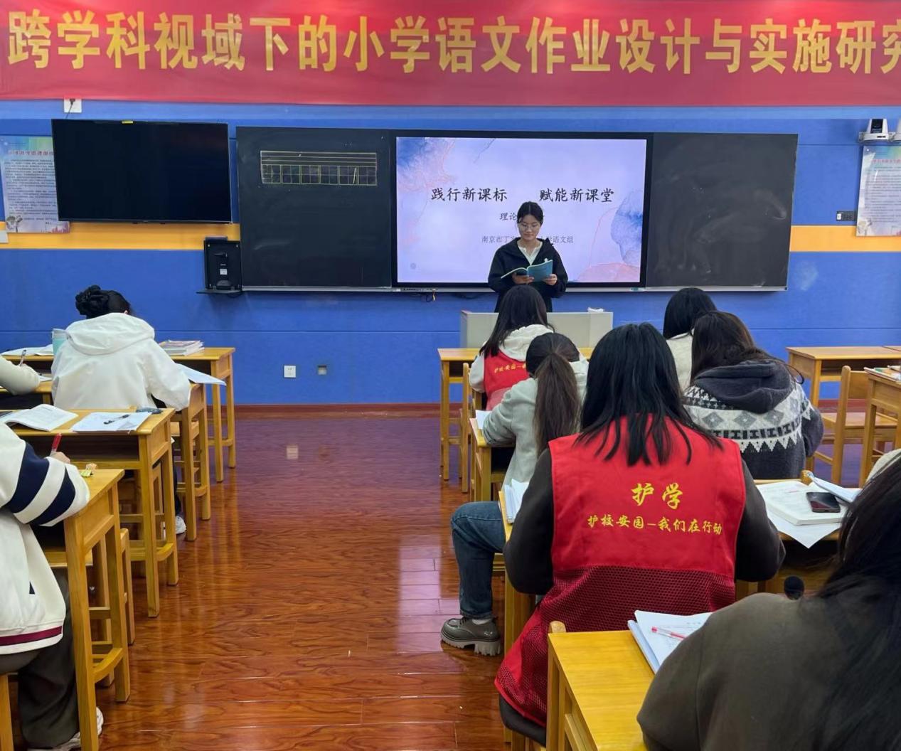 【正学丁三·教学】践行新课标,赋能新课堂——丁家庄第三小学语文组理论学习活动(一)_html_mb5527b5.jpg