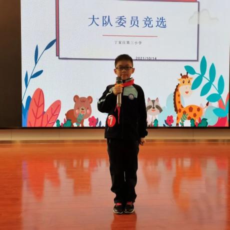 【正学丁三】初心承百年，雏鹰竞未来_html_131d3eb5.jpg
