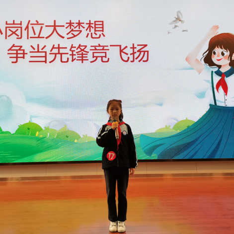 【正学丁三】初心承百年，雏鹰竞未来_html_m7341d176.png