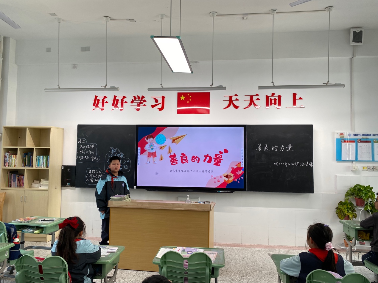 善良的力量 副本_html_45461b53.jpg