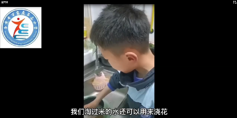节水活动报道111_html_151d0e.png