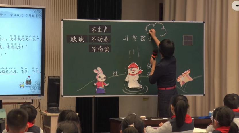 满媛 11.24青年教师观摩评课_html_m95fc7aa.jpg