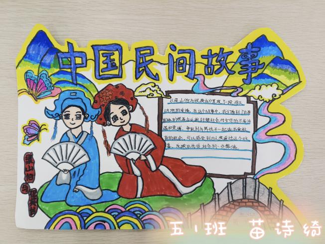 五年级读书汇报_html_543bf5b4.jpg