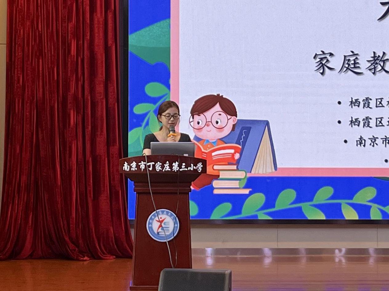 【正学丁三•德育】做成长型父母，为孩子成长赋能——家长学校专题讲座_html_2732a64.jpg