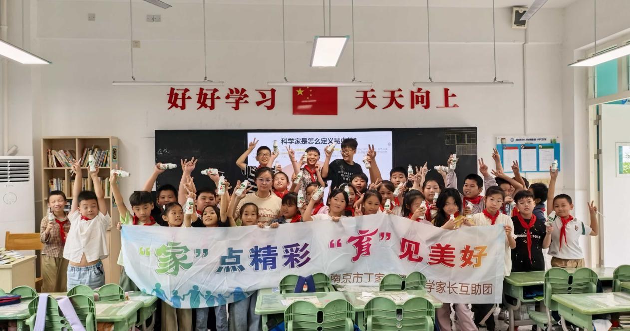 【正学丁三·德育】共育自然认知，昆虫课堂启智——南京市丁家庄第三小学第四期魅力家长进课堂(1)_html_m26797c21.jpg