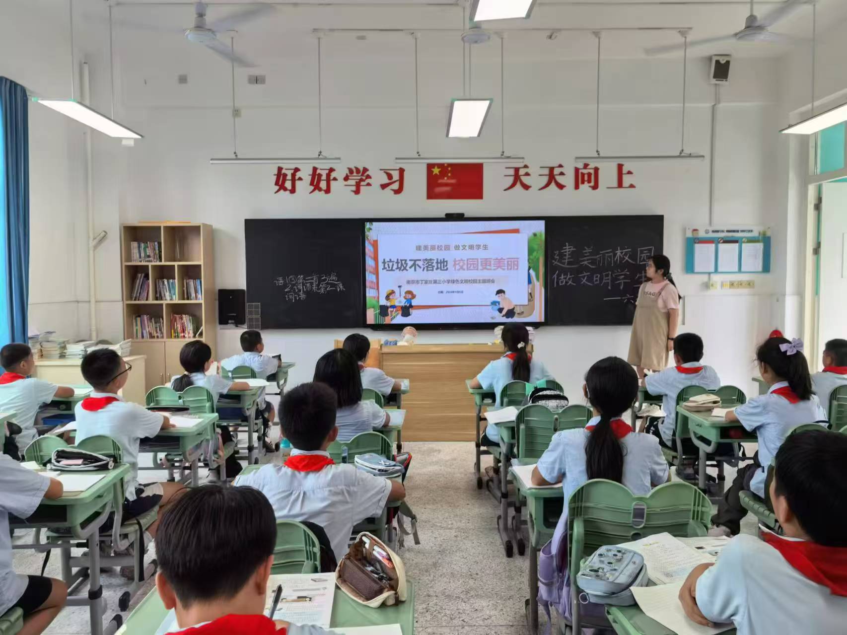 校园卫生班会报道_html_m65663049.jpg