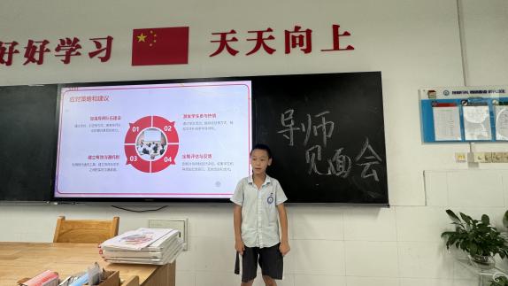 【正学丁三·德育】师生初相见，繁星映心田(1)_html_m3b04ba82.jpg