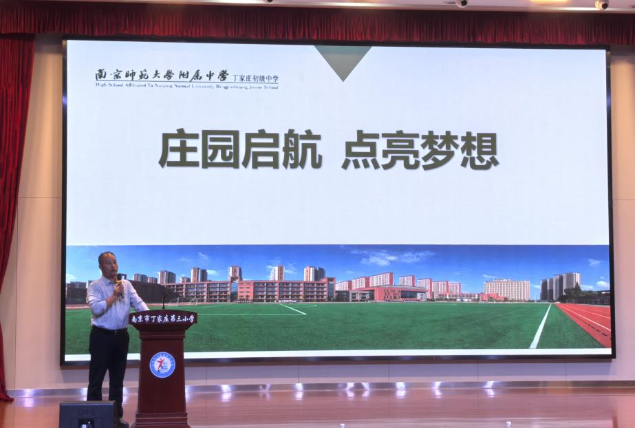 满媛  家长会报道_html_3a96282a.jpg