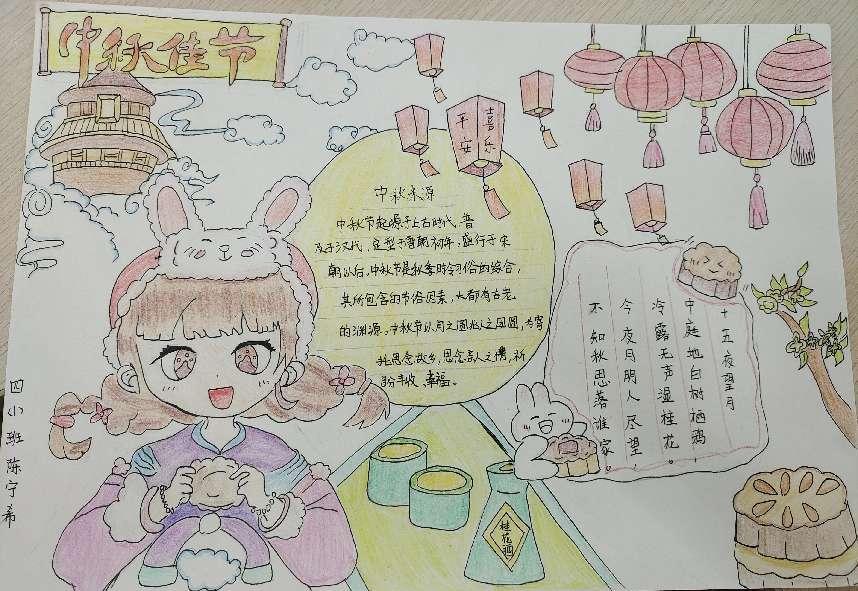 9.15中秋活动报道 修改_html_5a19d4cc.jpg