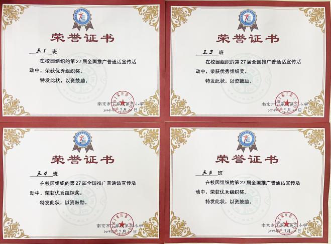 满媛  诗歌朗诵班会(1)_html_m5c97443d.jpg