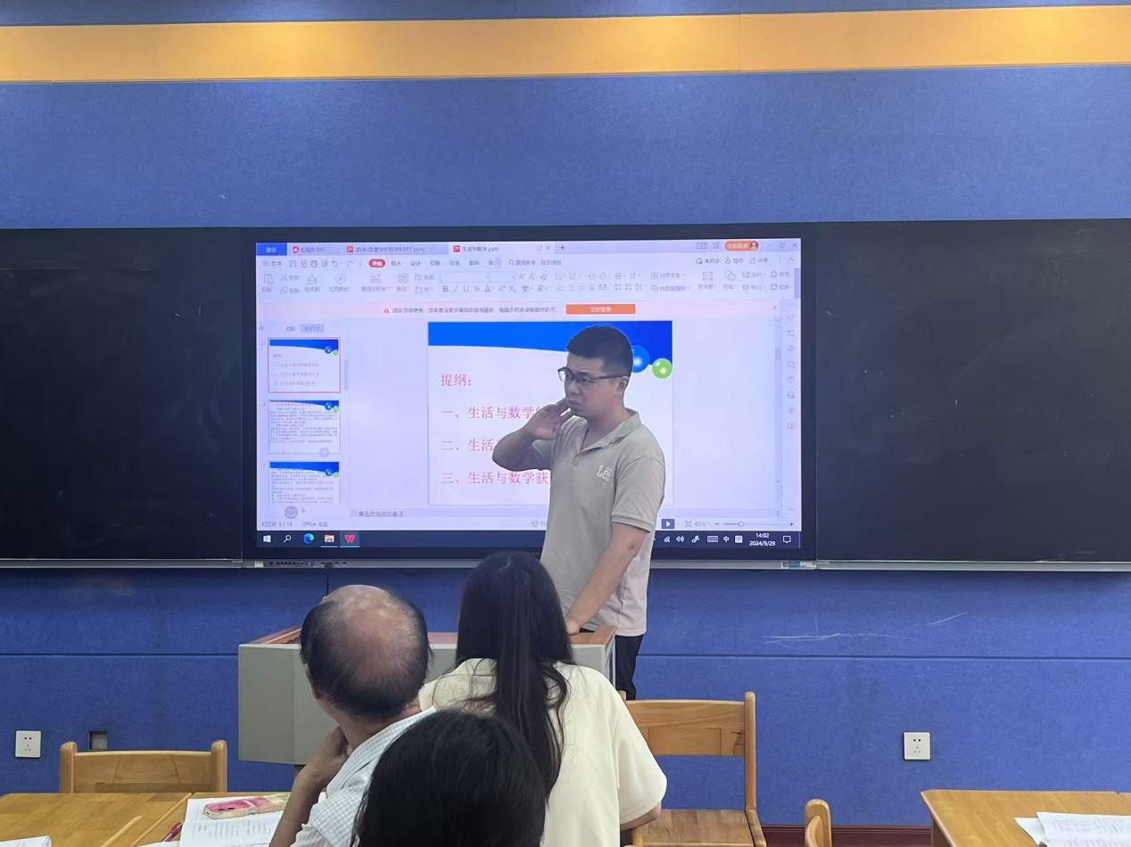 【正学丁三&middot;教学】质量分析聚合力 教学相长绽芳华——南京市丁家庄第三小学数学组9月月练习质量分析会侧记_html_6805514b.jpg