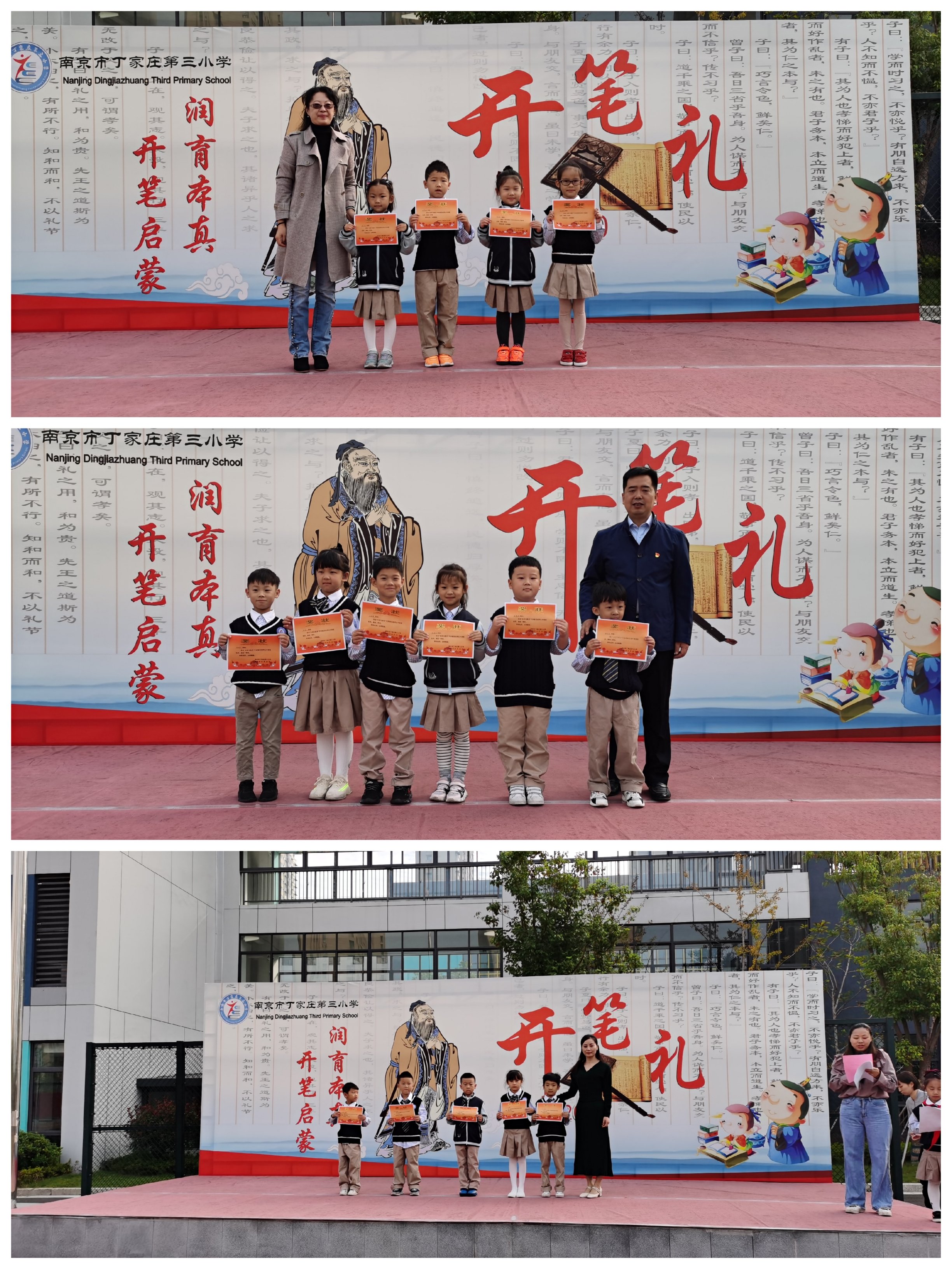 生活与数学活动报道_html_m2de8b0fc.jpg