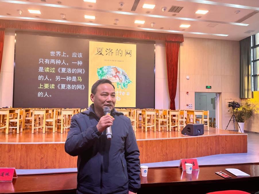 12.20语文区级教研活动_html_eecbc18.jpg