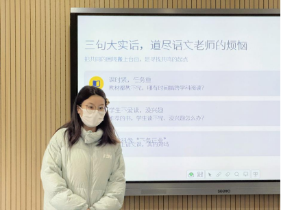 251212活动报道+【正学丁三·教科研】跨学科融合绽芳华 教科研赋能育新苗——丁家庄第三小学开展校本教科研专项展示活动415.png 251212活动报道+【正学丁三·教科研】跨学科融合绽芳华 教科研赋能育新苗——丁家庄第三小学开展校本教科研专项展示活动415.png